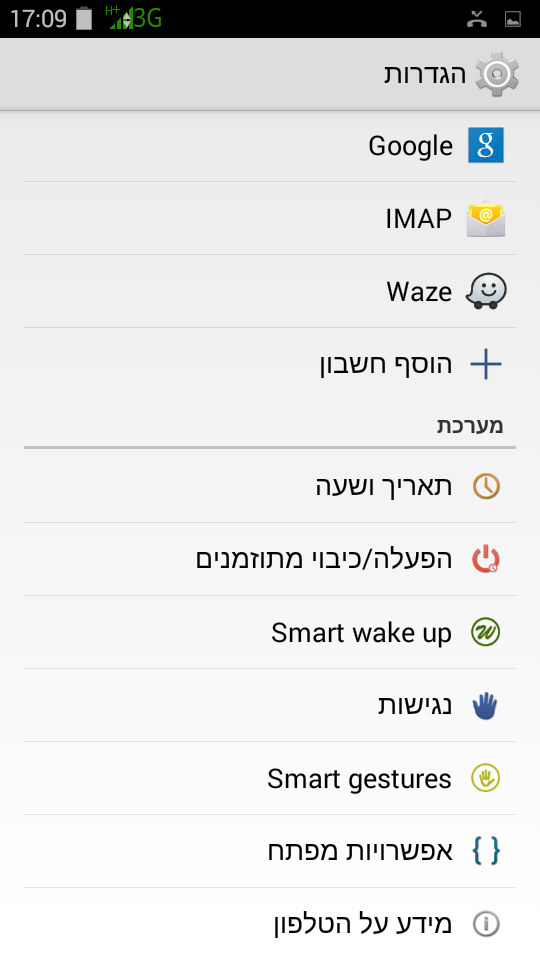 Screenshot_2015-04-23-17-09-55