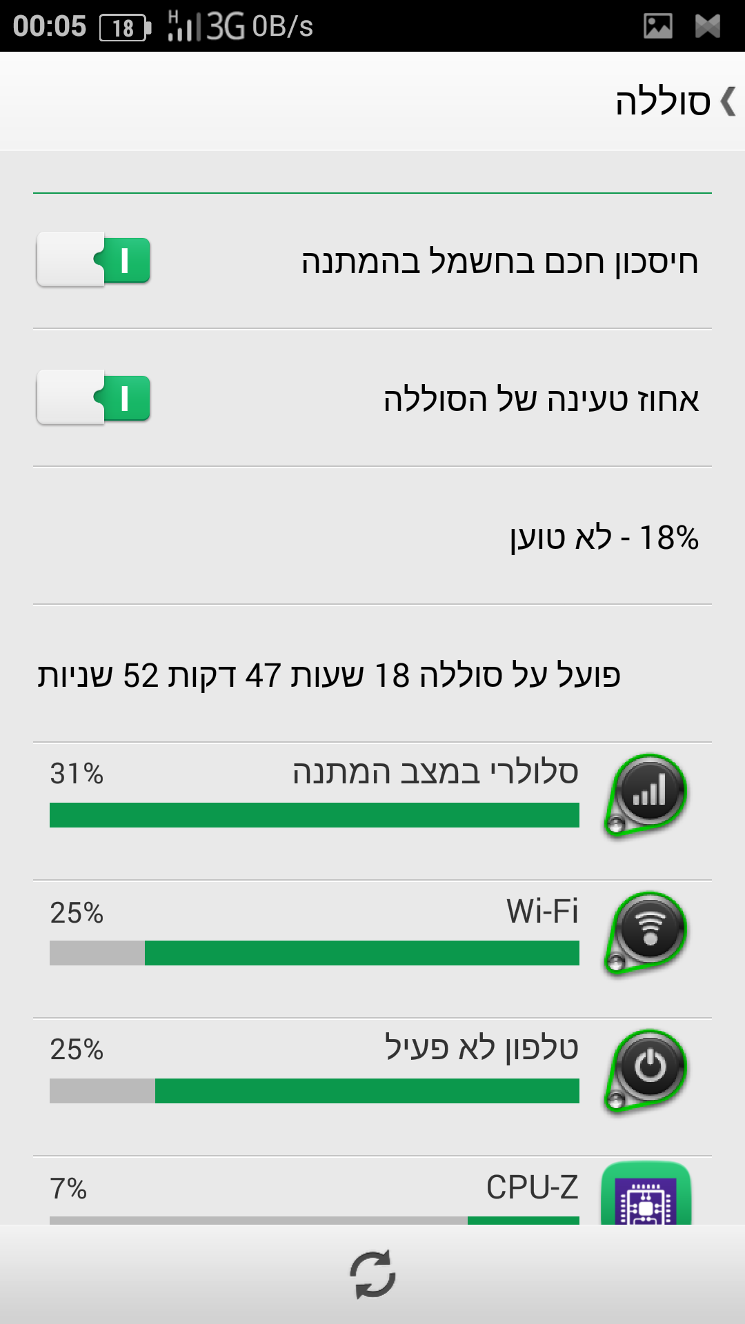 Screenshot_2015-04-28-00-05-06