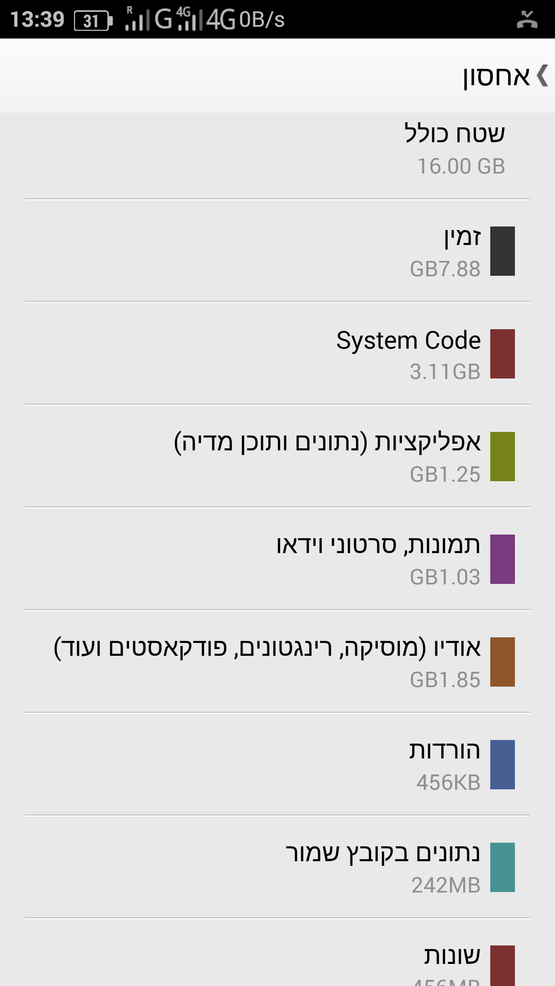 Screenshot_2015-05-13-13-39-18