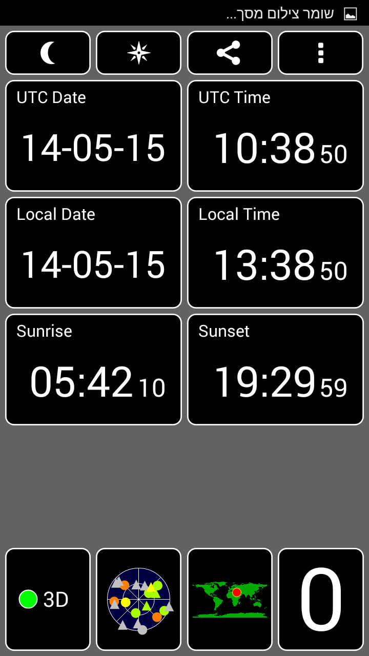 Screenshot_2015-05-14-14-38-32