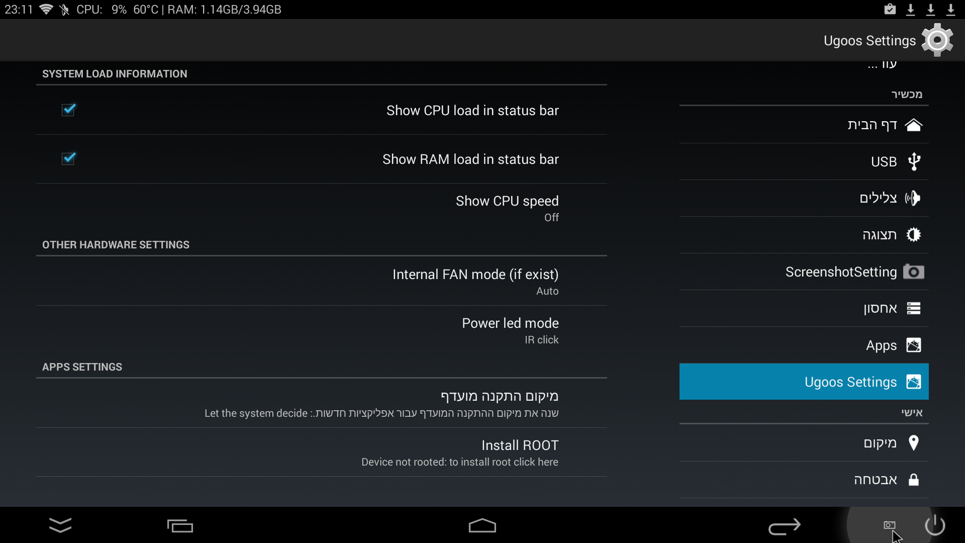 Screenshot_2015-05-27-23-11-16