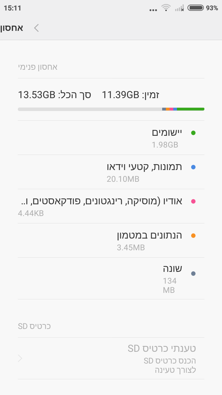 Screenshot_2015-09-03-15-11-29