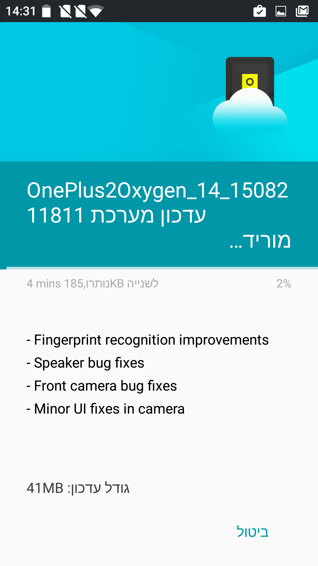 Screenshot_2015-09-06-14-31-34