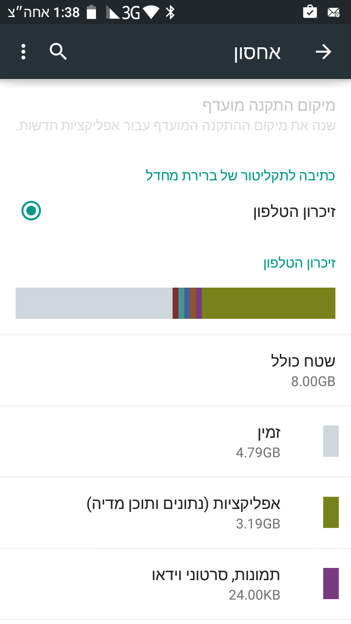 Screenshot_2015-09-21-13-38-20