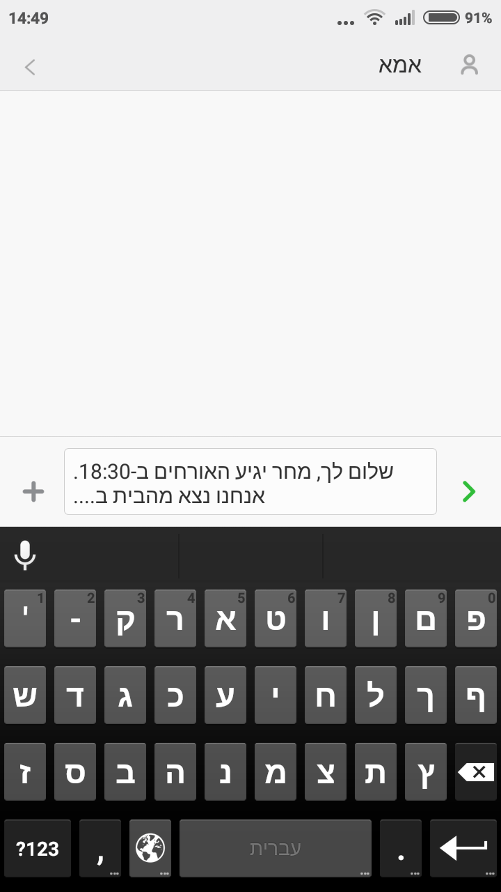 יישור בעייתי לשמאל