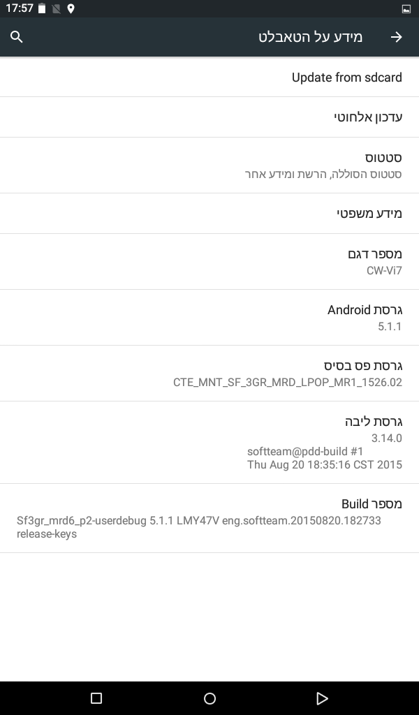 Screenshot_2015-10-01-17-57-53