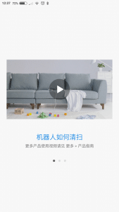 Screenshot_2017-05-20-12-37-22-306_com.xiaomi.smarthome