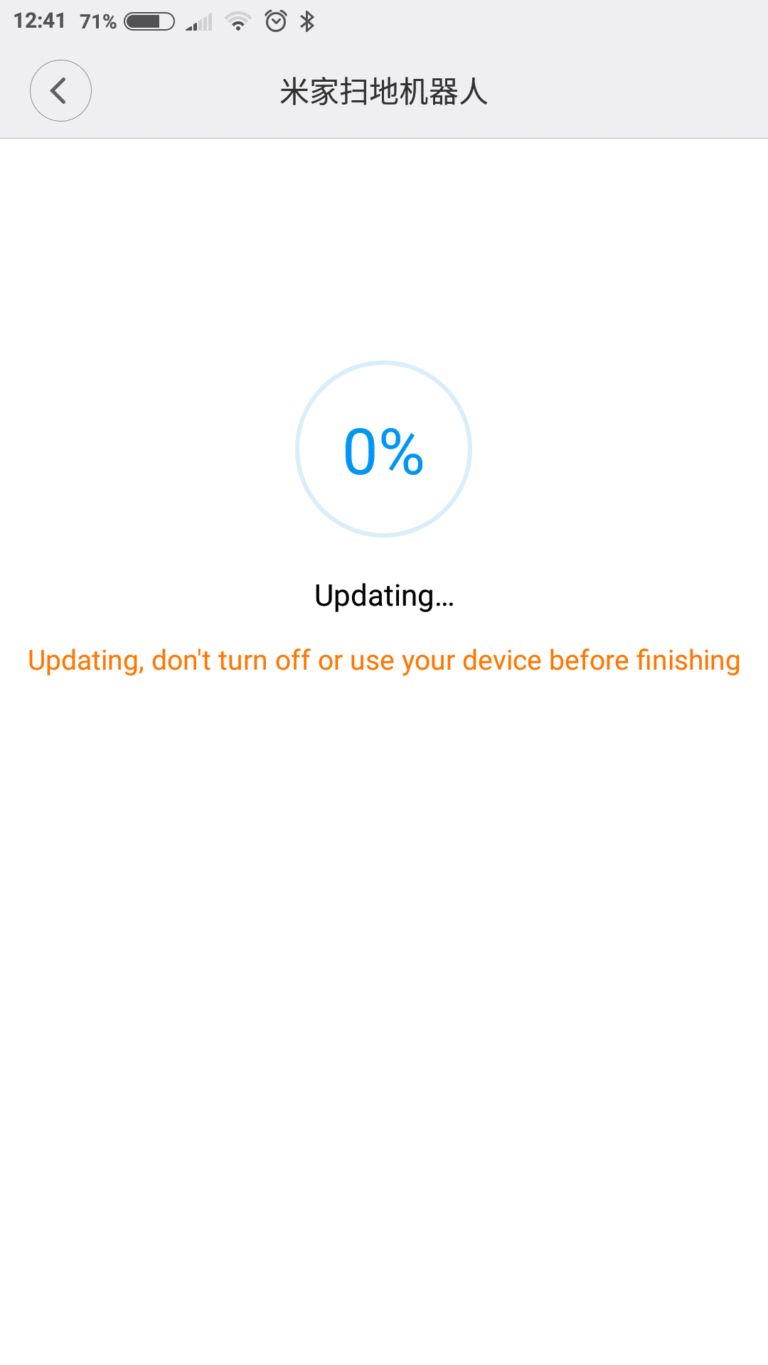 Screenshot_2017-05-20-12-41-30-092_com.xiaomi.smarthome