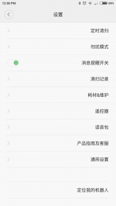 Screenshot_2017-05-20-12-58-14-907_com.xiaomi.smarthome