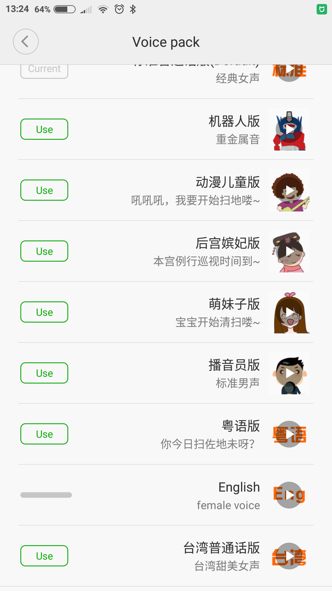 Screenshot_2017-05-20-13-24-30-000_com.xiaomi.smarthome