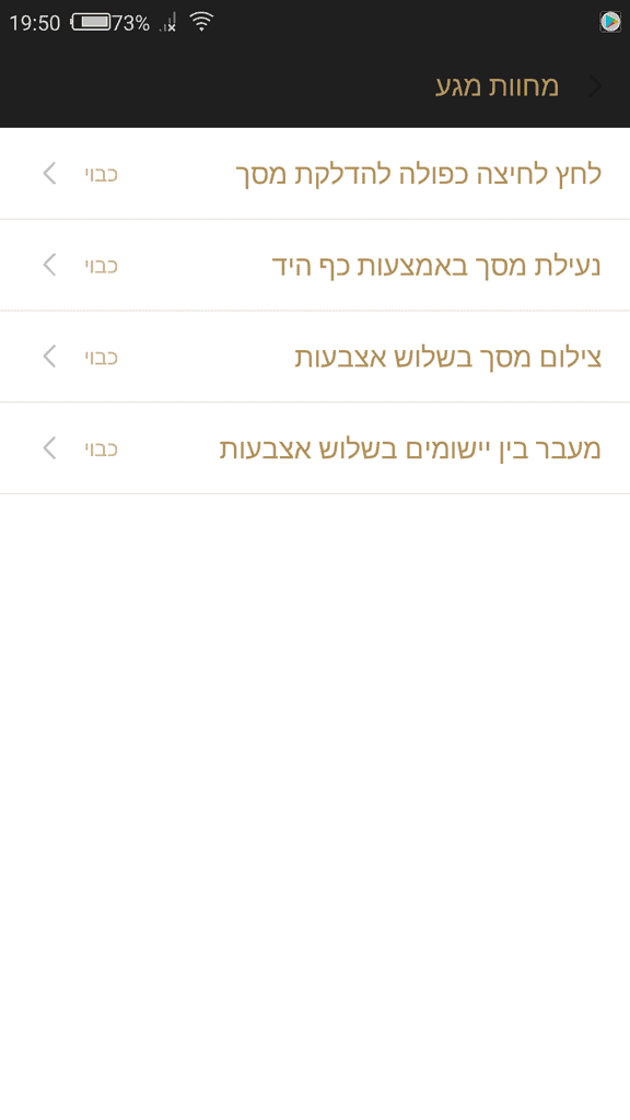 Screenshot_2018-02-14-19-50-15