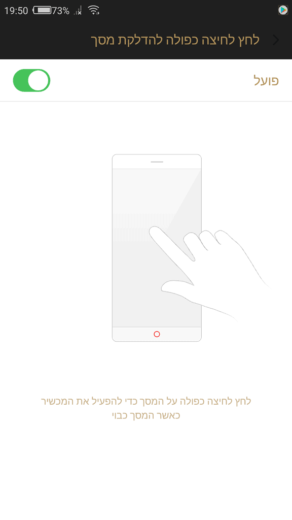 Screenshot_2018-02-14-19-50-21