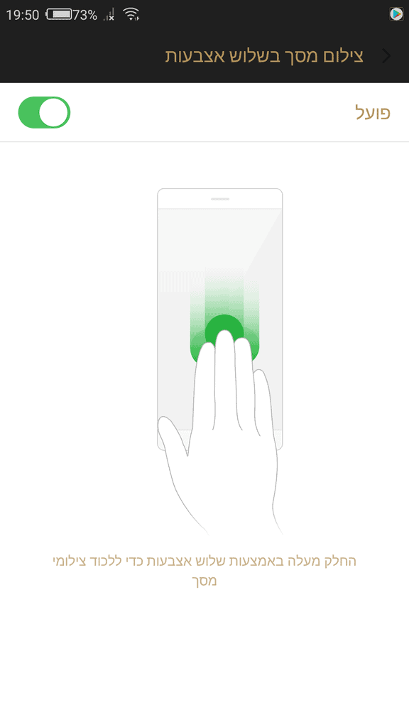 Screenshot_2018-02-14-19-50-27