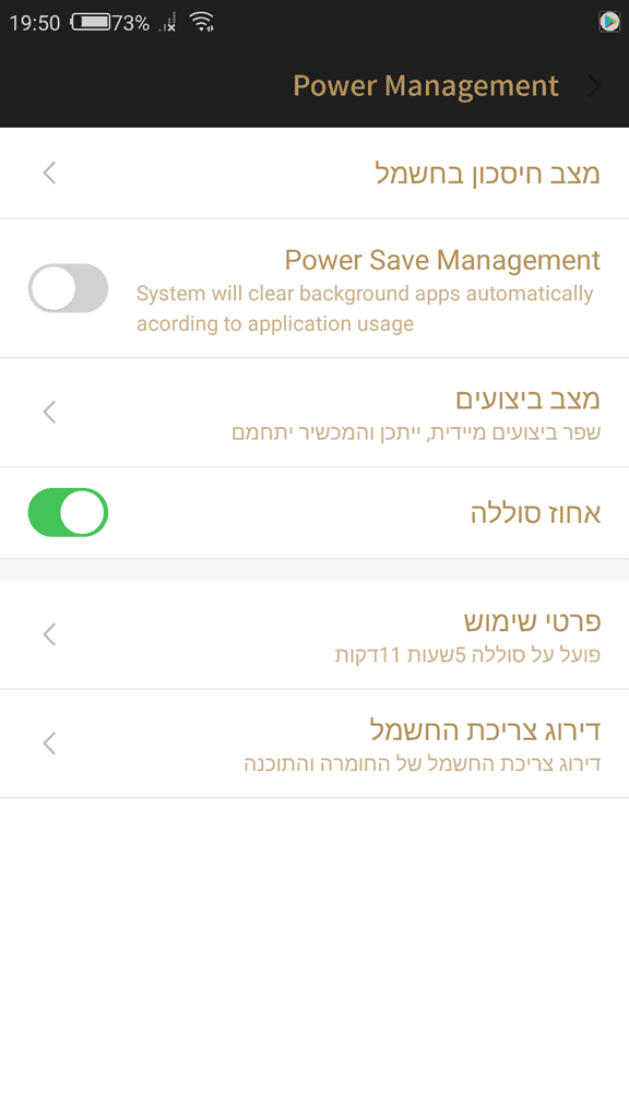 Screenshot_2018-02-14-19-50-54