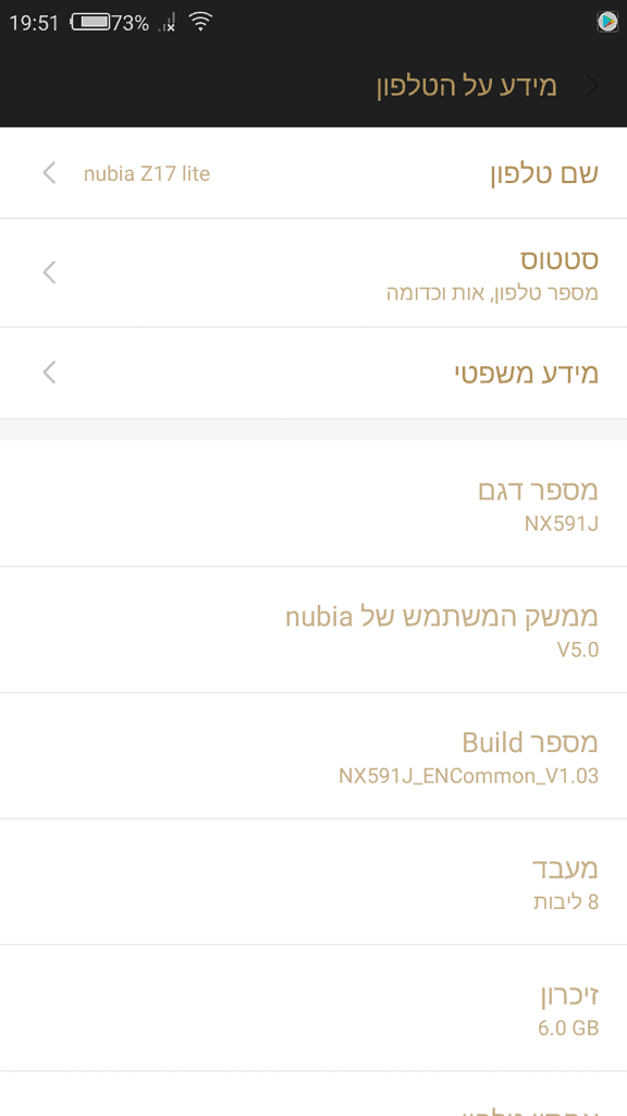 Screenshot_2018-02-14-19-51-14