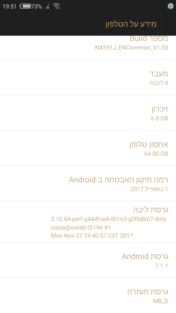 Screenshot_2018-02-14-19-51-22