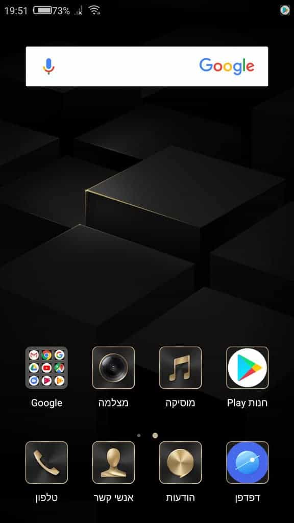 Screenshot_2018-02-14-19-51-26