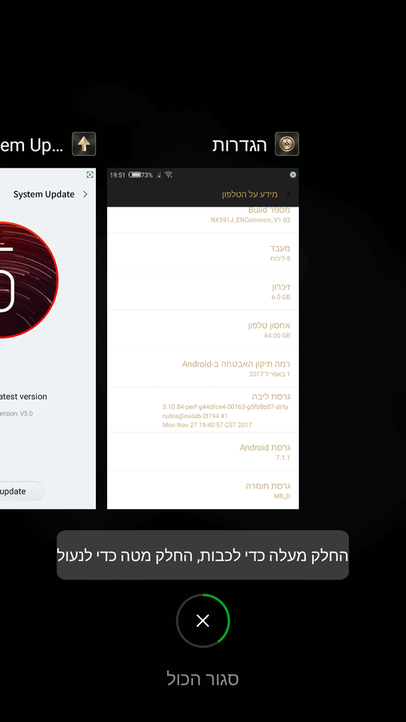Screenshot_2018-02-14-19-51-37