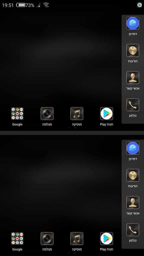 Screenshot_2018-02-14-19-51-44