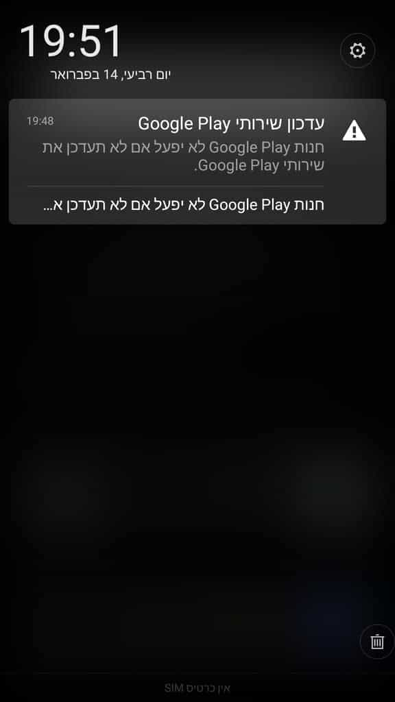 Screenshot_2018-02-14-19-51-52