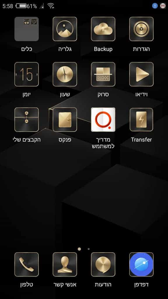 Screenshot_2018-02-15-05-58-05