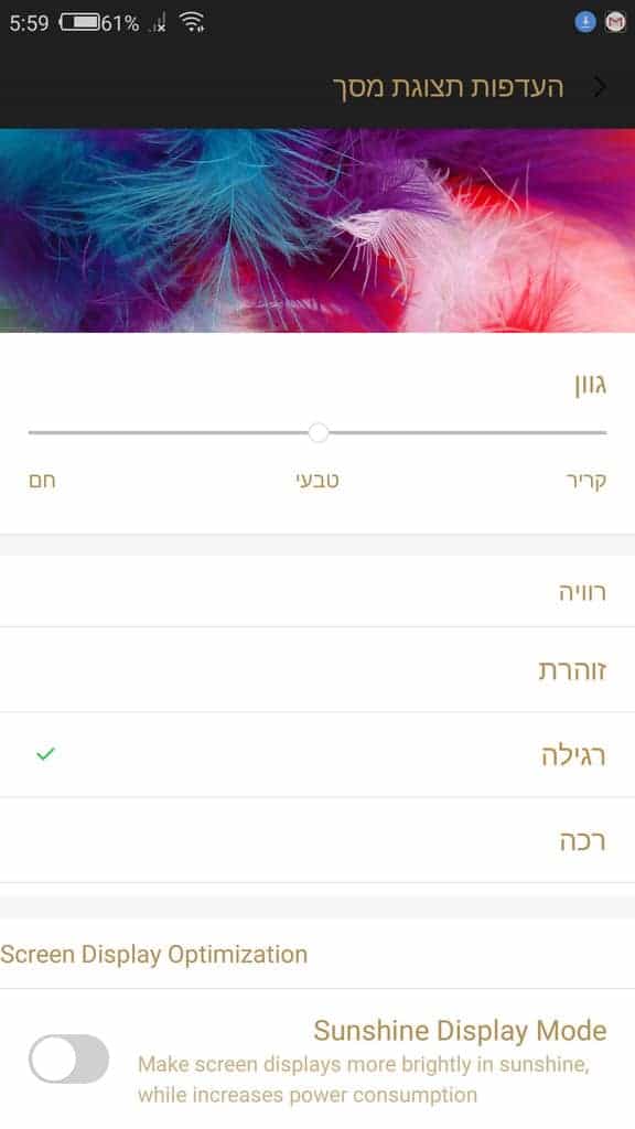 Screenshot_2018-02-15-05-59-33