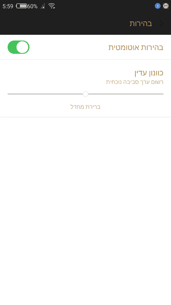 Screenshot_2018-02-15-05-59-45