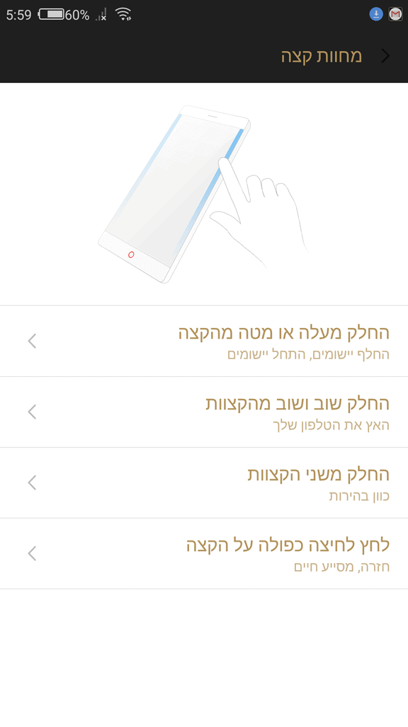 Screenshot_2018-02-15-05-59-58