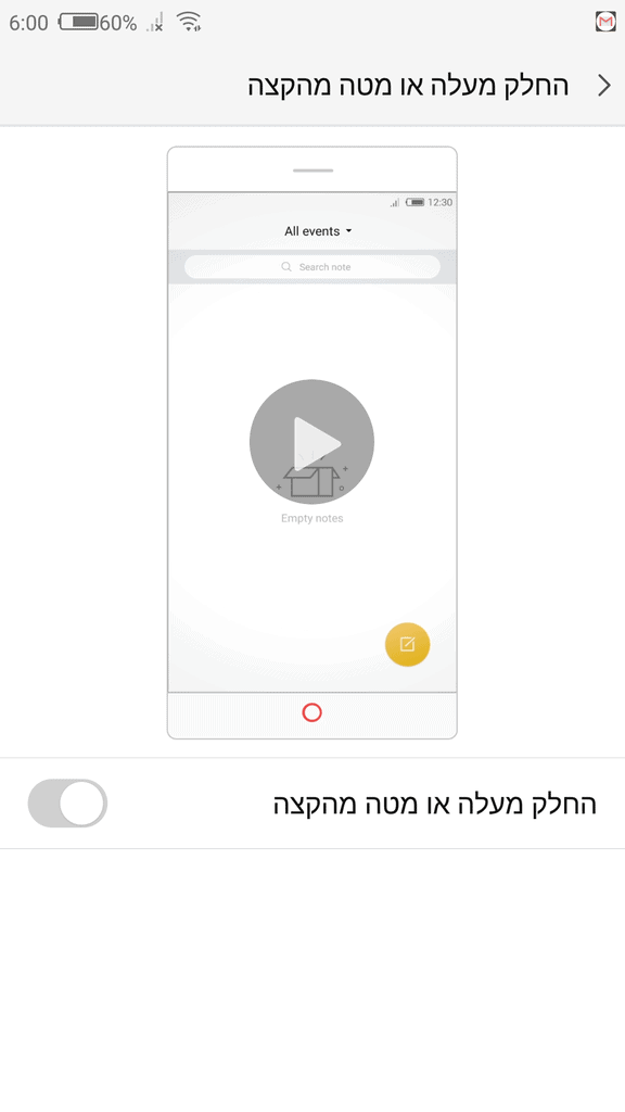 Screenshot_2018-02-15-06-00-22