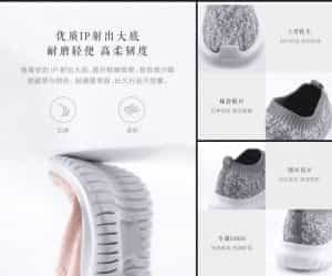 1527429657 775 Xiaomi launches the new Urevo shoes and ventures into the