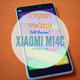 XIAOMI MI4C – זנב לאריות!