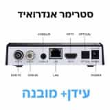 K-1 Plus עם טיונר DVB-T2 מובנה: תגידו שלום לכבלים וללווין