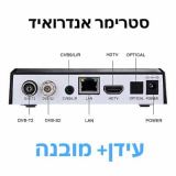 K-1 Plus עם טיונר DVB-T2 מובנה: תגידו שלום לכבלים וללווין