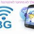 מחשב אישי ב-410 שקל, זול, חזק, פיצפון!