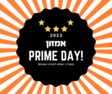 המדריך המלא לאמזון PRIME DAY 2023!