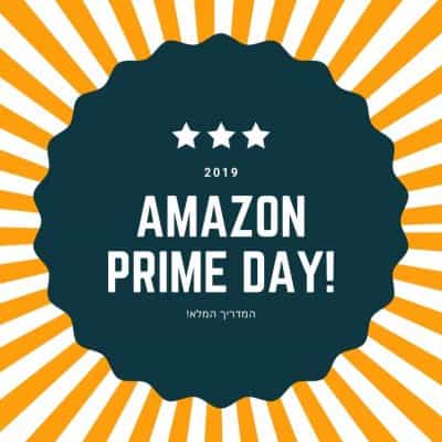 AMAZON PRIME DAY!