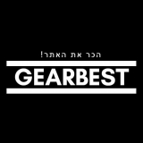 הכר את האתר: GEARBEST!