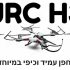 SYMA X20 – הרחפן האידאלי לילדים!