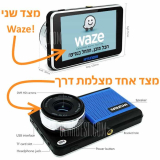 Hyundai H92 Android – מולטי מצלמת רכב – הסקירה!