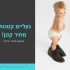 זאפול – איך הגשמתי את חלומות מברשות האיפור שלי? (ועוד קצת על אופנה בזול!)
