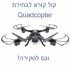 סקירת גולשים: DOOGEE DG310 + שדרוג לוליפופ