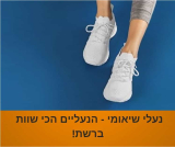 נעלי שיאומי – הנעלים הכי טובות ברשת! כל הדגמים – במדריך אחד! (וגם סקירת דגם AMAZFIT החדש! עם סוליה של GOODYEAR!)