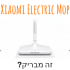 תאורת מיטה חכמה של שיאומי – Xiaomi Yeelight Bedside lamp