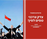 GearBest חוגגים 5 עם מבצעי ענק! – המדריך המלא ושידור חי מסין!