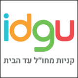 IDGU – להנות מהפריים דיי – גם אם המשלוח יקר מידי או לא נשלח לישראל! וגם מאירופה! קופון בלעדי לגולשי האתר!