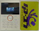 iFcane E1 טלפון ב55 שקלים בלי משחקים!