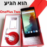 OnePlus Two – קיבלנו את המכשיר לסקירה