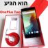 סקירת גולשים: Xiaomi Redmi 2 Pro + מדריך שדרוג