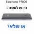מיקרו-סקירה: כבל USB של שיאומי – אכזבה!