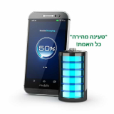 כל האמת על טעינה מהירה Quick Charge
